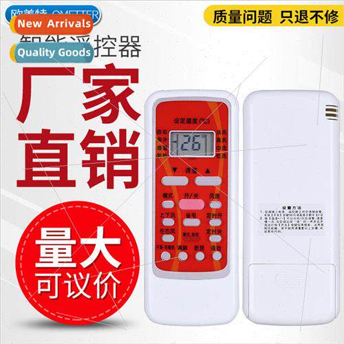 适用 Midea Air Conditioner Remote Control R51DA/BG R51D/BG R