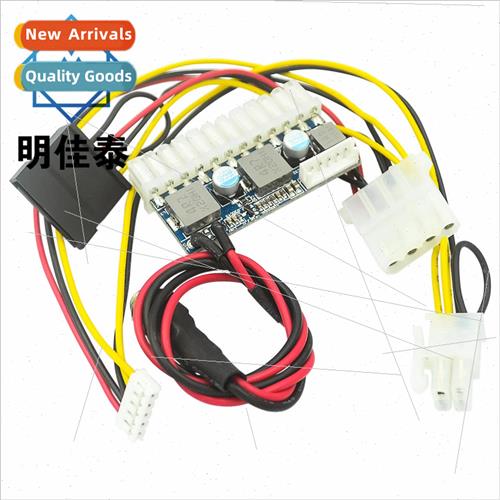DC-ATX-160W High Power  Plug DC-ATX Power Module ITX Z1 Upgr