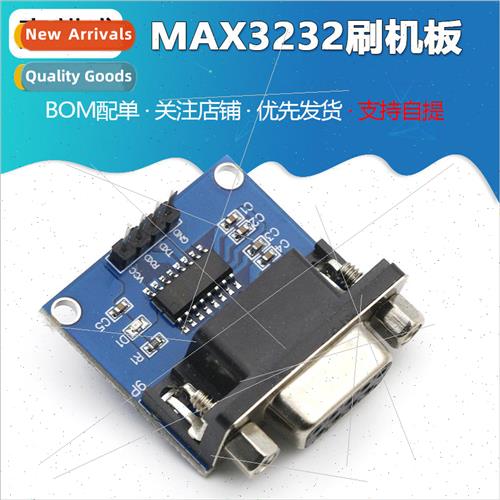 RS232 to TTL/female serial to TTL/serial module/brush board