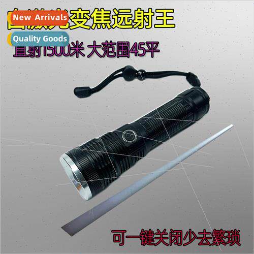 Outdoor bright white laser flashlight tactical super bright