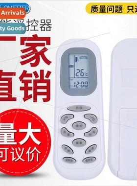 适用 YORK York YGCC/E YGCC/D Duct Air Conditioner Remote Con