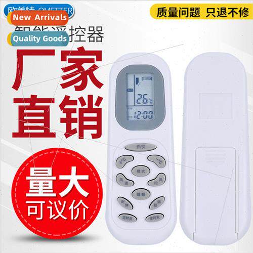 适用 YORK York YGCC/E YGCC/D Duct Air Conditioner Remote Con