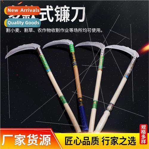 hardware wooden handle sickle 65 # manganese steel curved ha