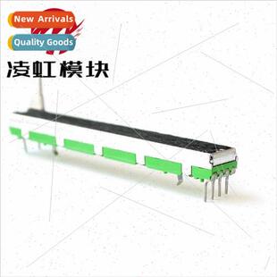 75mm Mixer Fader B10K Dual Channel  Slide Potentiometer B103