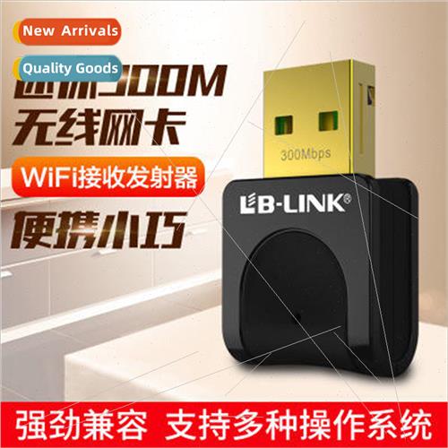 - 300M wireless network card desktop laptop WiFi receiver tr
