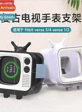 适用 fitbit versa3/4sene1/2 watch charger base retro TV char