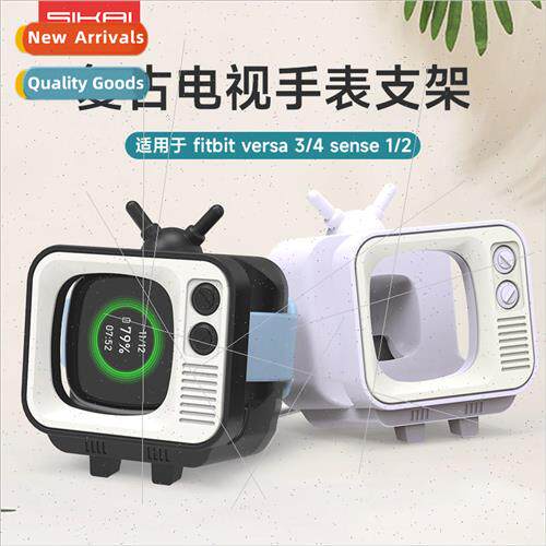 适用 fitbit versa3/4sene1/2 watch charger base retro TV char