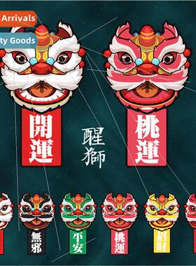 The national nd of waking lion lion car stickers lion dance