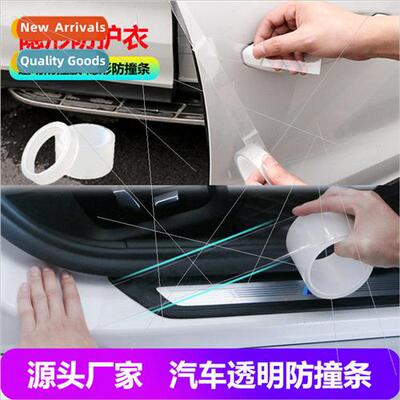 Car Door Bumper Strip Bumper Stickers Threshold Strip Invisi