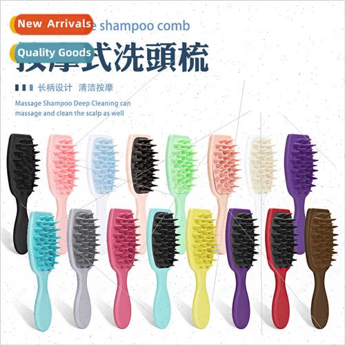 Household womens shampoo artifact shampoo massage comb clean