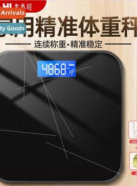 Weight scale home small electronic scale accurate rechargeab