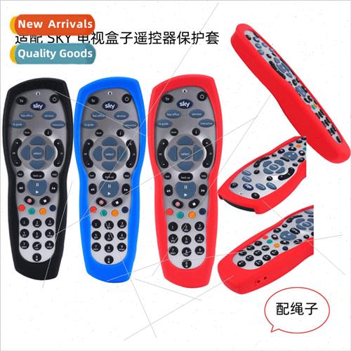 适用 SKY+PLUS HD BOX TV Remote Control Silicone Protective C