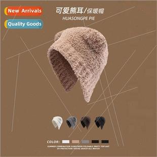 new wool fall and children bear cap wild Korea winter cute