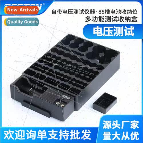 Compatible with 8 battery Multi-functional storage boxIntell