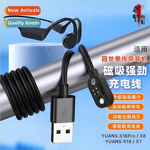适用 YUANS Garden World X18pro Bone Conduction Headset Magne