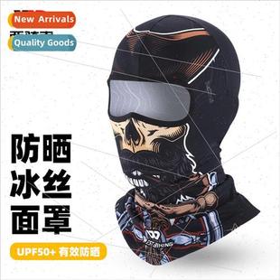 ice silk breathable Sunscreen motorcycle hood mask riding