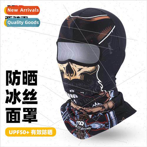Sunscreen riding hood ice silk breathable mask motorcycle fu