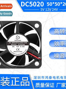 5020 DC Cooling Fan 5020B DC Cooling Fan 5V 12V 24V Dual Bal