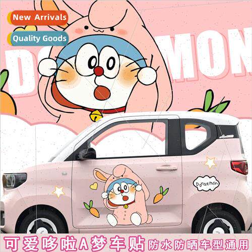 Car stickers decorative Wuling Hongguang Mini body stickers