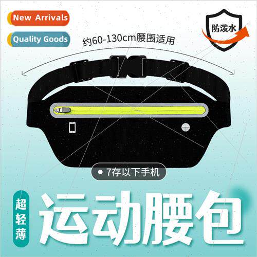 2023 Outdoor running cell phone bag ultra-thin invisible wat