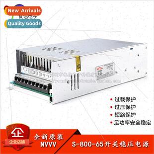 S-800-65 65V-800W switching regulator adapted to RD6012/6018