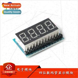 4-digit 0.36 red high brightness LED display Digital Tube Di