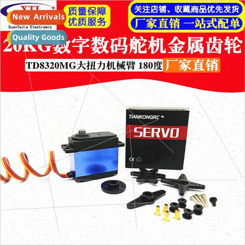 20kg Digital Digital TD8320MG Servo Metal Gear Large Torque