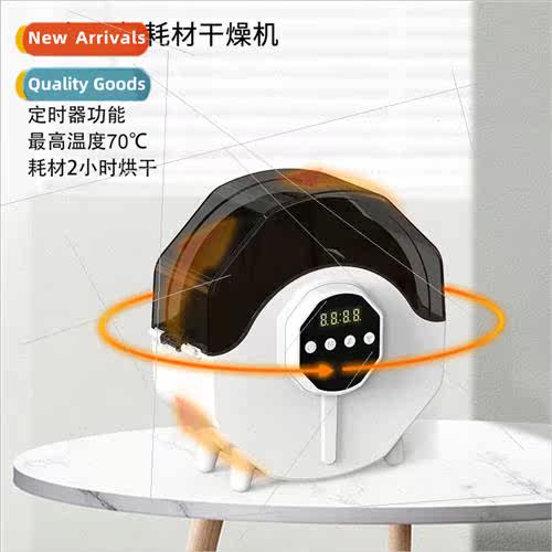 3D printer consumables dryer drying oven moisture-proof cont