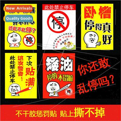 Parking penalty stickers violation warning stickers peeling
