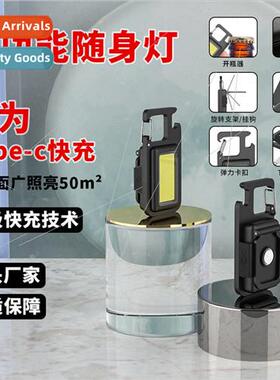 Outdoor USB mini keychain light new COB work light car repai