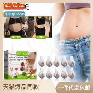 Slimming pills Shape and firm thighs small waist shaping wai
