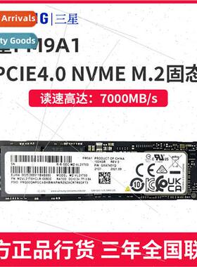 pm9a1 solid state drive 256g 512g desktop nvme m.2 1T laptop