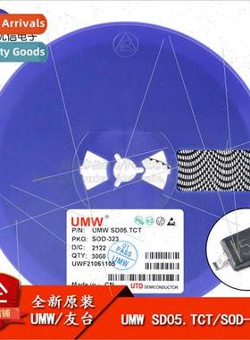 New al UMW SD05.TCT SOD-323 5V TVS Transient Suppressor Diod