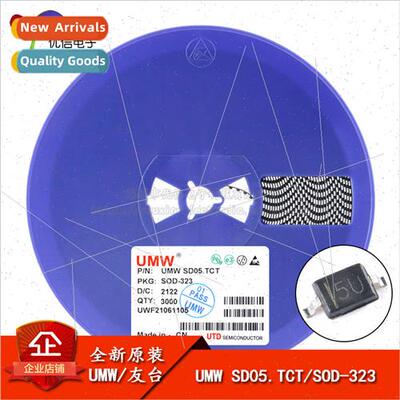 New al UMW SD05.TCT SOD-323 5V TVS Transient Suppressor Diod