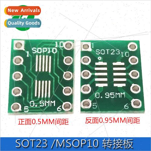 sot23 msop10 umax to dip10 adapter plate 0.5mm 0.95mm pitch