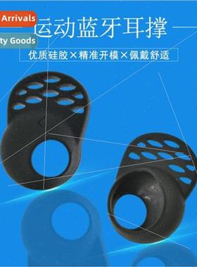 Sports bluetooth headset anti-fall silicone ear support new