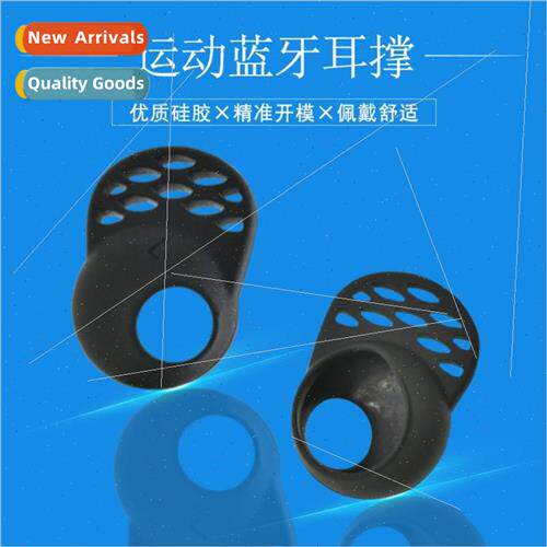 Sports bluetooth headset anti-fall silicone ear support new