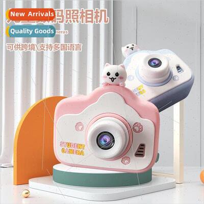 New childrens mini cartoon digital camera photo video childr