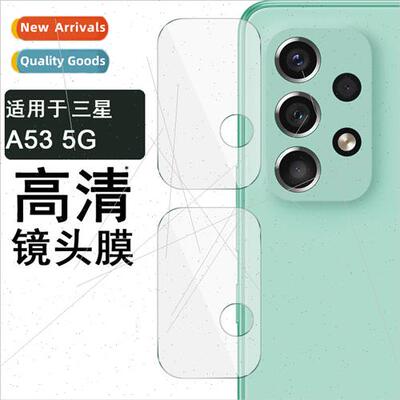 适用 Samsung A53 cell phone lens film Samsung A33 rear camer