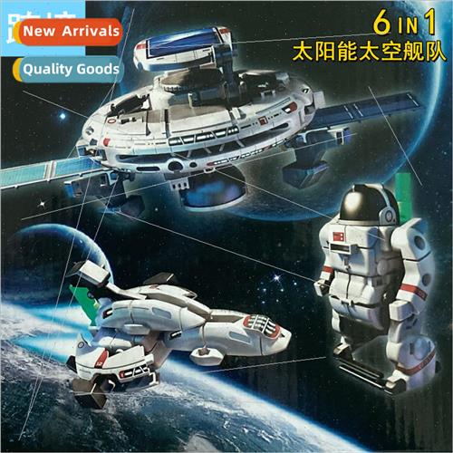 Six-in-one science experiment set science and technology pro