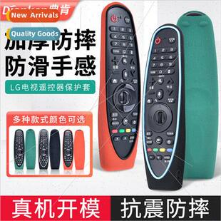 适用 LG TV AN-MR600 AN-MR650A Dynamic Remote Control Silicon