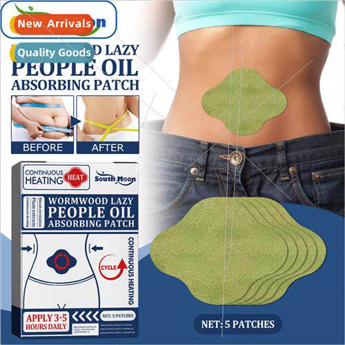 Wormwood Lazy Body Patch Tummy Tightening Body Flesh Highlig