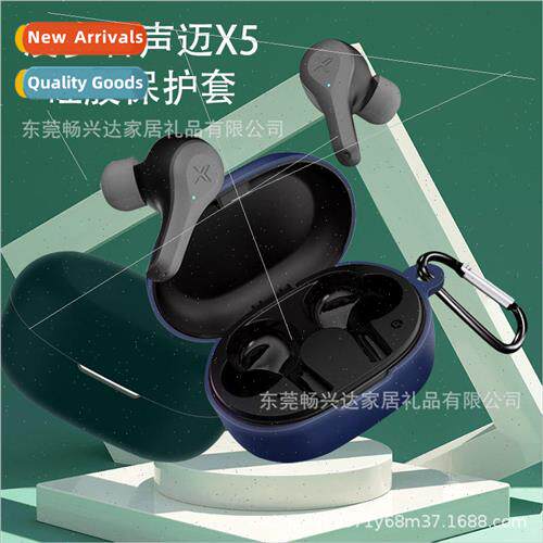 适用 Walker Soundmax X5 Wireless Bluetooth Headset Protectiv