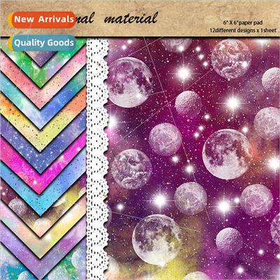 Colorful starry sky pattern 12 pcs material paper background