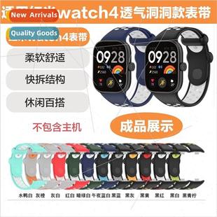 breathable two redmi band watch4 watch 适用 color