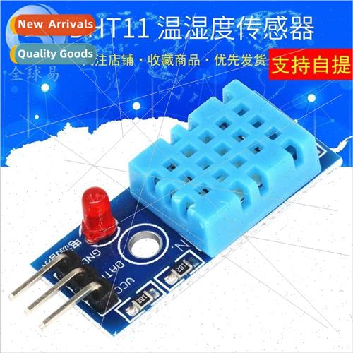 DHT11 Humidity Sensor Module Temperature and Humidity Module