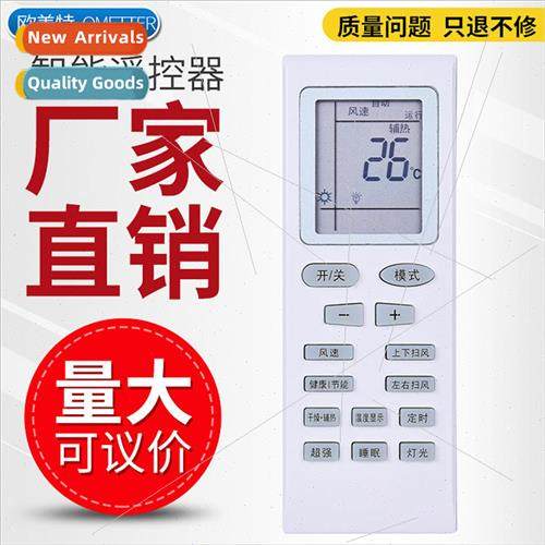 适用 Gree air conditioning remote control YB0F2 universal YB