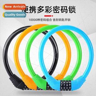 electric car four Bicycle combination bicycle digit loc lock