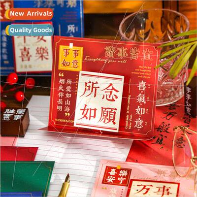 Three-dimensional greeting card Everything can be expected s