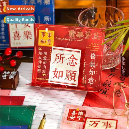 Three-dimensional greeting card Everything can be expected s